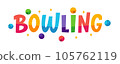 BOWLING logo with balls and stars. BOWLING game. Vector illustration 105762119