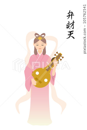 A simple and cute illustration of Benzaiten, the Seven Lucky Gods A simple and cute illustration of Benzaiten, the Seven Lucky Gods 105762541