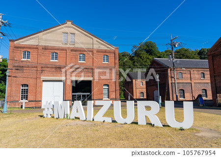 [Kyoto Prefecture] Maizuru Red Brick Warehouses in sunny weather 105767954