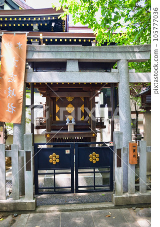 Shishiki Shrine (Taito Ward, Tokyo) Shishiki Shrine (Taito Ward, Tokyo) 105777036