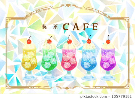 Retro cafe cream soda illustration material 105779191