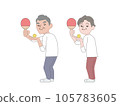Old man senior exercise table tennis set material 105783605