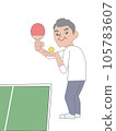 Old man senior exercise table tennis 105783607