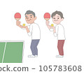 Old man senior exercise table tennis set material 105783608