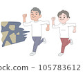 Old man senior exercise running set material 105783612