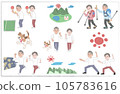Old man senior exercise set material 105783616