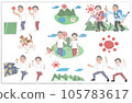 Old man senior exercise set material 105783617