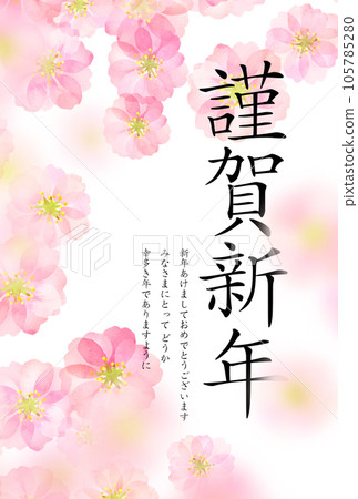 Double winter plum New Year's card design New Year's card material 105785280