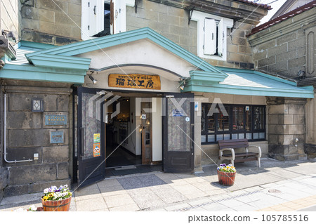 小樽的琉璃工房 小樽的琉璃工房 105785516