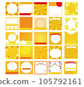 Pop Japanese Pattern Frame Set Yellow 105792161