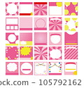 Pop Japanese pattern frame set pink 105792162