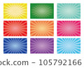 Background material, radiation, concentration line, image of effect line, illustration, message, free material 105792166