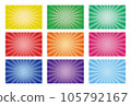 Background material, radiation, concentration line, image of effect line, illustration, message, free material 105792167