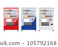 Set of various vending machines 105792168