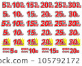 Seamless background pattern with numbers 105792172