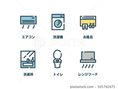House cleaning repair icon set House cleaning repair icon set 105792875