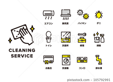 House cleaning icon set repair 105792991