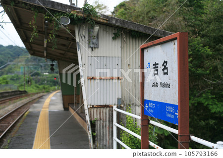 JR Yoshina Station Local Station JR Yoshina Station Local Station 105793166