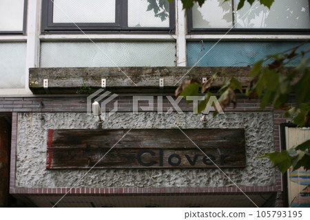 cafe entrance sign 105793195