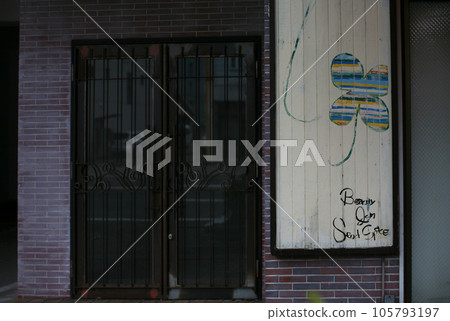 老式咖啡館門 老式咖啡館門 105793197