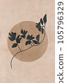 Printable wall art poster print. 105796329
