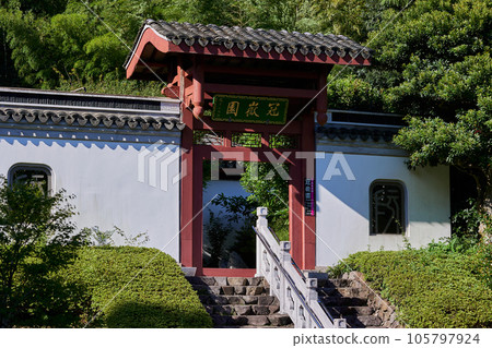 Gion Garden Gion Garden 105797924