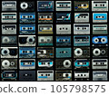 Collage of various vintage audio cassettes tapes 105798575