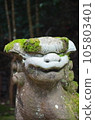 Hakone Shrine Komainu 3 105803401