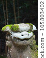Hakone Shrine Komainu 4 105803402
