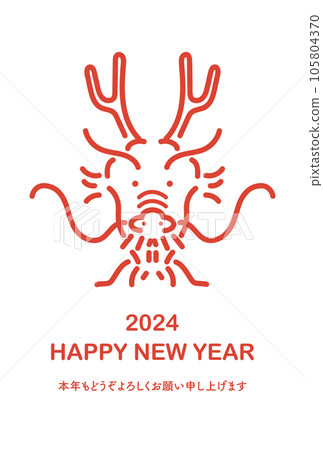 新年賀卡設計簡單的龍線畫 105804370