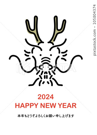 新年賀卡設計簡單的龍線畫 105804374
