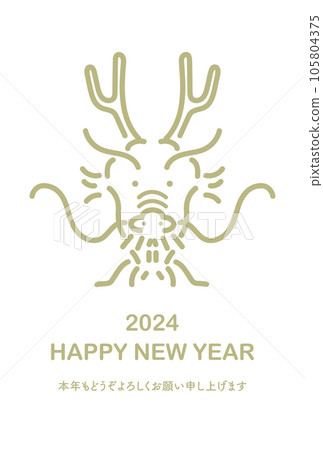 新年賀卡設計簡單的龍線畫 新年賀卡設計簡單的龍線畫 105804375