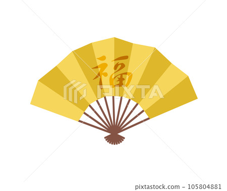 一把簡單的金色折扇的插圖,上面寫著“財富”一詞 一把簡單的金色折扇的插圖,上面寫著“財富”一詞 105804881