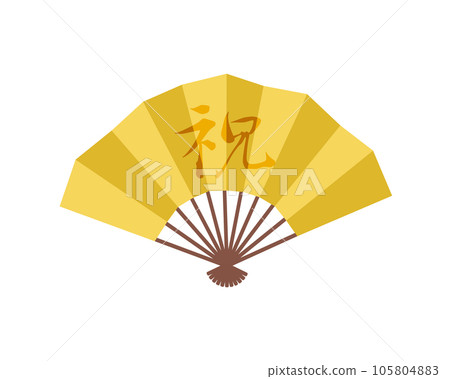 一把簡單的金色折扇的插圖,上面寫著祝賀 一把簡單的金色折扇的插圖,上面寫著祝賀 105804883