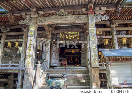 [那智山青岸渡寺] 和歌山縣西國No.1 Fudasho 105804986