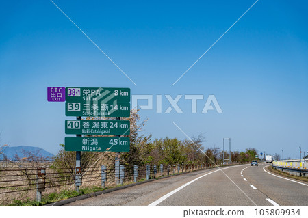 Sanjo City, Niigata Prefecture Passenger car driving near the Sakae parking area on the Hokuriku Expressway 105809934