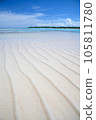 與論島百合濱砂波紋 105811780