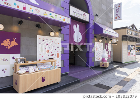 米菲親八堂小樽 105812079
