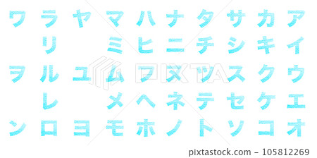 Katakana List_Light Blue Katakana List_Light Blue 105812269