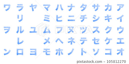 Katakana List_Blue Katakana List_Blue 105812270