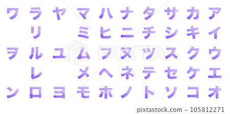 Katakana List_Blue Purple Katakana List_Blue Purple 105812271