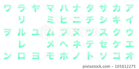 Katakana list_blue green Katakana list_blue green 105812275