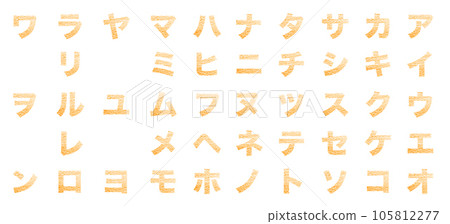 片假名列表_Orange 105812277