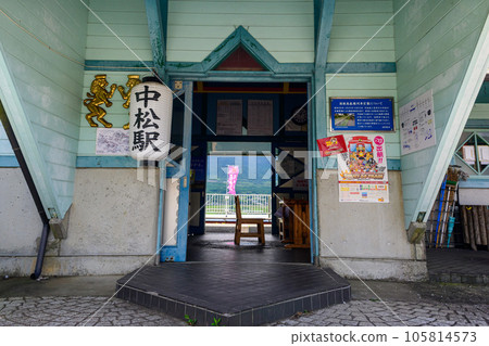 Scenery of Nakamatsu Station "Minami Aso Railway, all lines open and operations resumed" Scenery of Nakamatsu Station "Minami Aso Railway, all lines open and operations resumed" 105814573