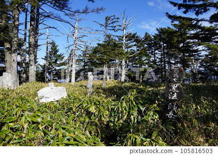 南阿爾卑斯山黑星山以南深處 105816503