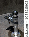 Park's water faucet 105816902
