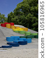 Park playset 105816965