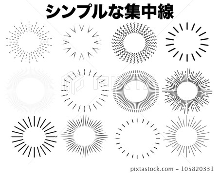 一組簡單易用的集中線條 105820331
