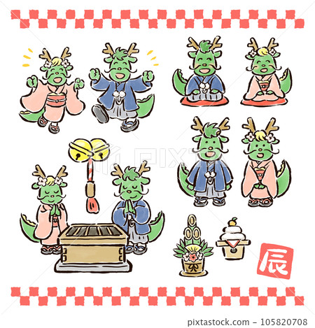 Yuru-chara men and women in the year of the dragon 4 poses in kimono brush stroke hand-drawn illustration set 105820708
