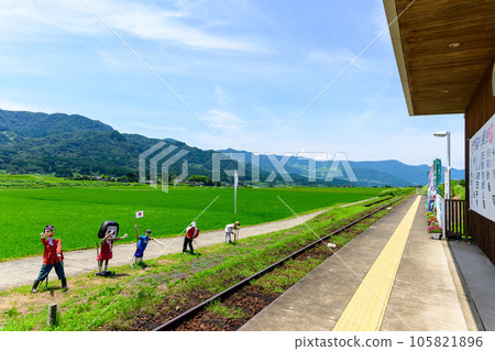 Minami-Aso Shirakawa-Suigen Station with the summer sky and the mountains of Aso in the background ``Minami-Aso Railway Takamori Line (entire line open)'' Minami-Aso Shirakawa-Suigen Station with the summer sky and the mountains of Aso in the background ``Minami-Aso Railway Takamori Line (entire line open)'' 105821896